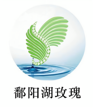 鄱阳湖玫瑰公司 Logo
